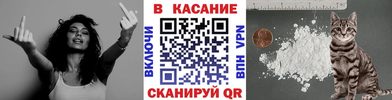 Купить Томск Бошки Шишки  Cocaine  APVP  Меф мяу мяу 