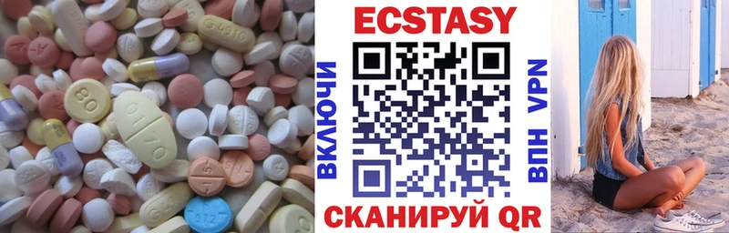 нарко площадка официальный сайт  магазин продажи   Томск  ЭКСТАЗИ 99% 