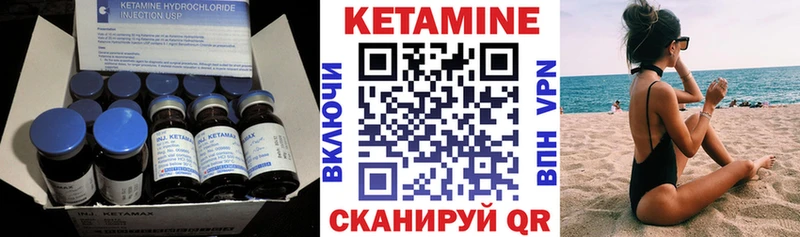 хочу   Томск  КЕТАМИН VHQ 