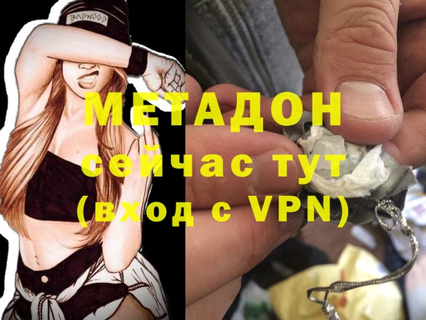 мдпв Дмитровск