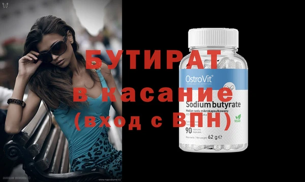 герыч Дмитров