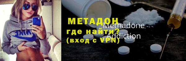 герыч Дмитров