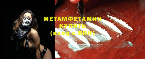 герыч Дмитров