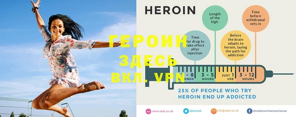 герыч Дмитров