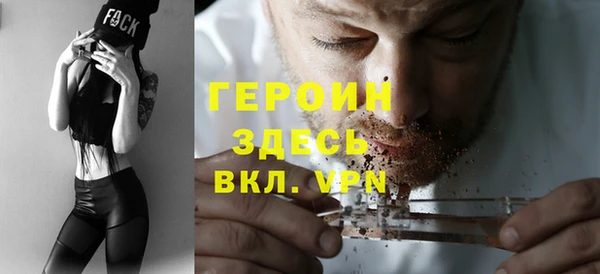 герыч Дмитров