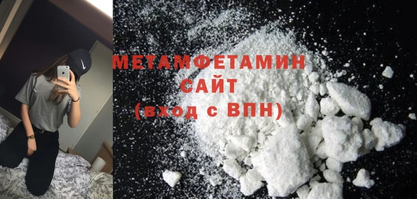 герыч Дмитров