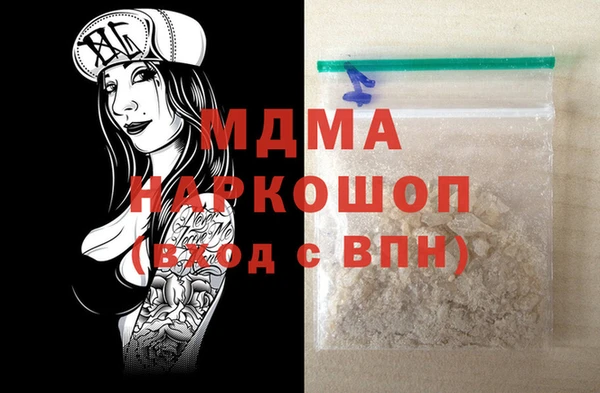 mdpv Дмитриев