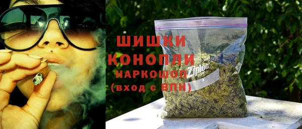 герыч Дмитров