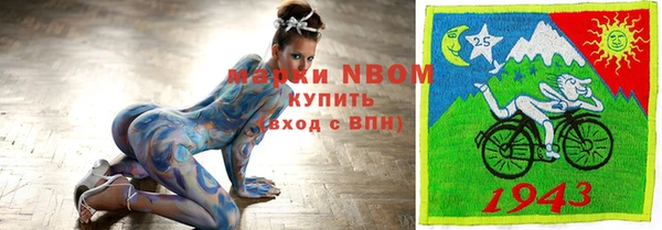 герыч Дмитров