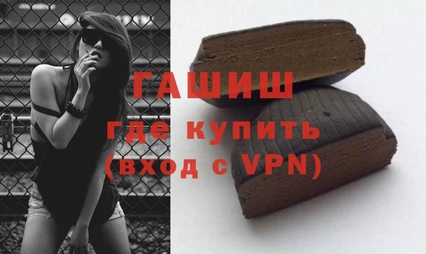герыч Дмитров