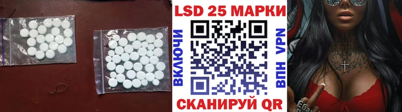 Лсд 25 экстази ecstasy  Томск 