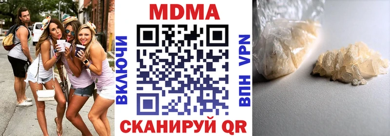 где продают наркотики  Томск  MDMA crystal 