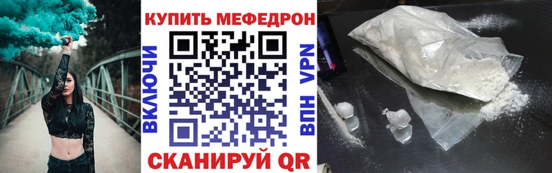 ОМГ ОМГ онион  цены наркотик  Томск  Мефедрон мука 