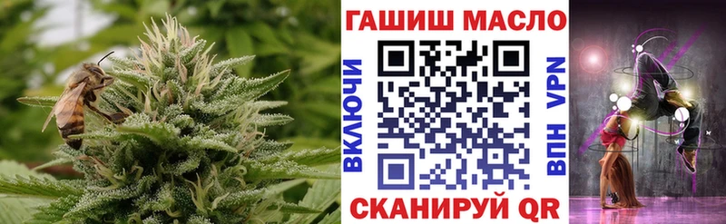 Дистиллят ТГК THC oil  Томск 